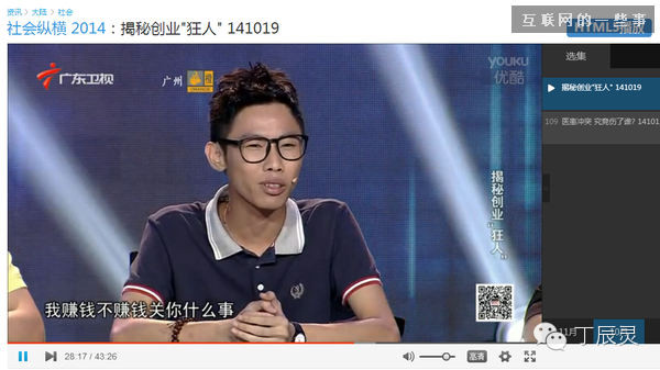 為什么爆紅90后CEO余佳文在知乎上被黑的一塌糊涂?,互聯網的一些事