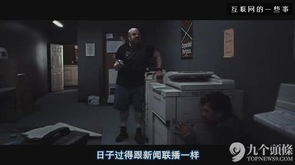 字幕組走了 留下一池奇葩翻譯:“日子過得跟新聞聯播一樣”?,互聯網的一些事