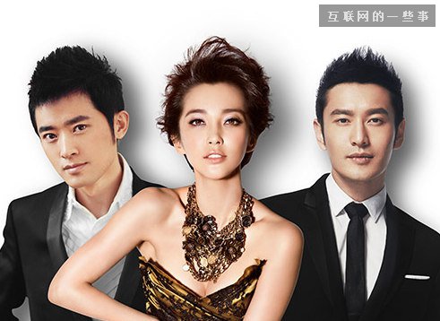 演戲太辛苦,不如做投資——科技圈里的明星們,互聯網的一些事