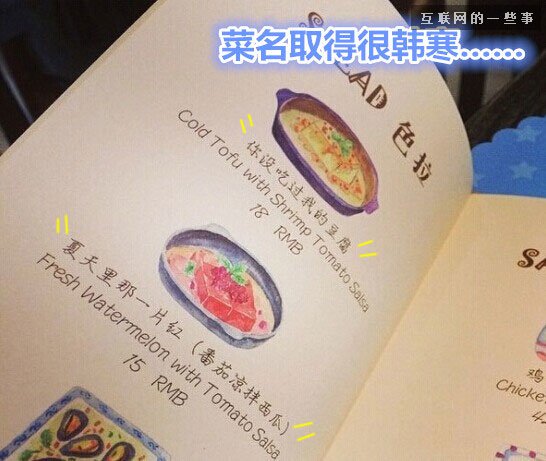 演戲太辛苦,不如做投資——科技圈里的明星們,互聯網的一些事
