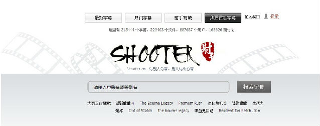 最大中文字幕站射手網關閉的原因,互聯網的一些事