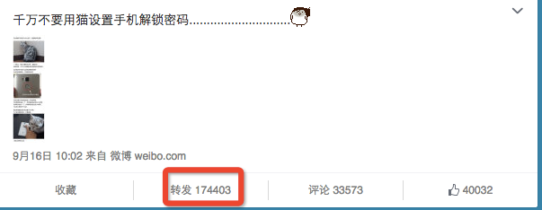 如何快速寫出一篇軟文?,互聯網的一些事
