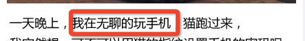 如何快速寫出一篇軟文?,互聯網的一些事