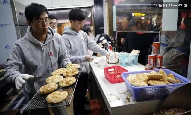 西少爺分裂,禍起股權眾籌?,互聯網的一些事
