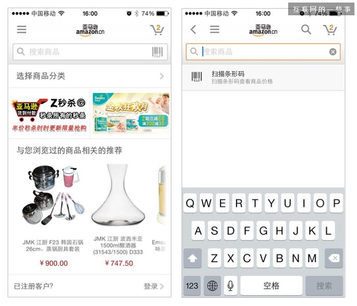 從注意力維度談動效設計,互聯網的一些事