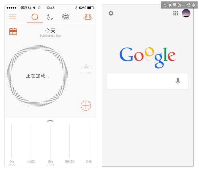 從注意力維度談動效設計,互聯網的一些事
