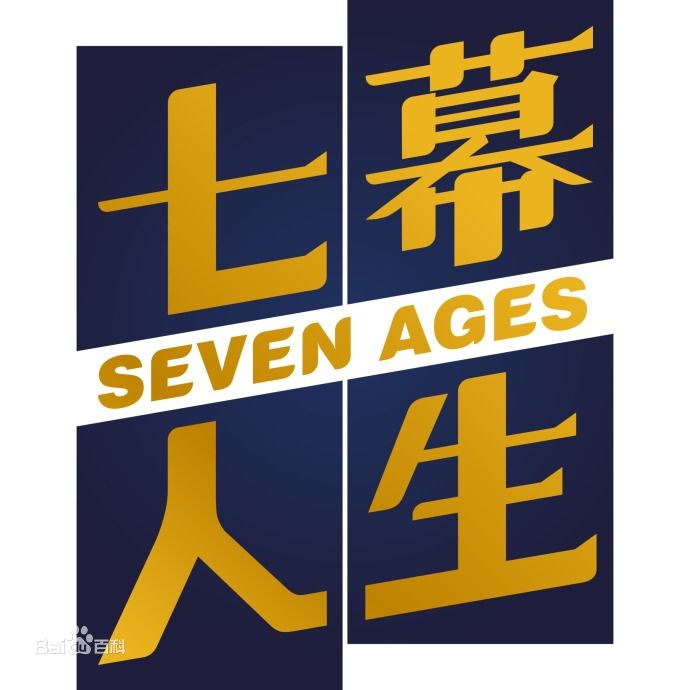 七幕人生文化產業投資(北京)有限公司介紹