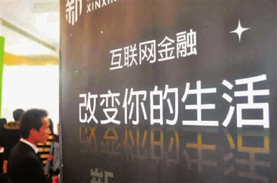 永利寶金融再獲1000萬美元融資:漢理資本領投
