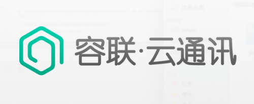 云通訊開放平臺——容聯云通訊